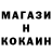 Канабис OG Kush Sad inc.