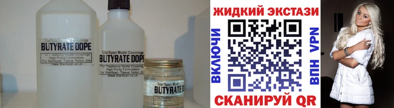 как найти Фатеж shop наркотические препараты Бутират GHB