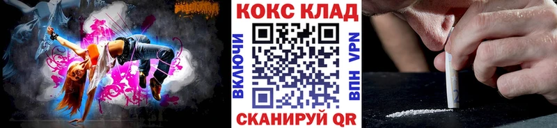 Кокаин Колумбийский хочу наркоту Фатеж