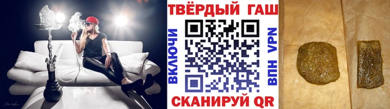 ГАШИШ 40% ТГК Фатеж