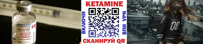 закладка  Фатеж  МЕГА сайт  Кетамин VHQ 