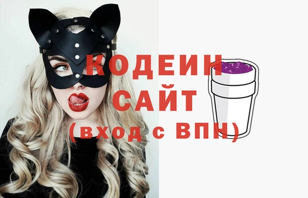 амфетамин Алзамай