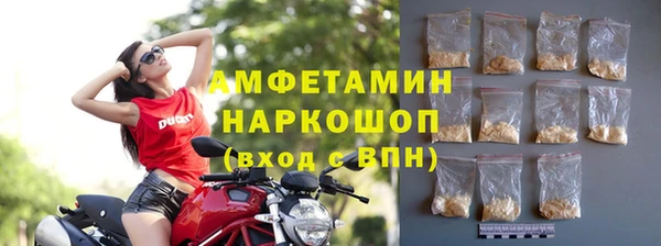 амфетамин Алзамай