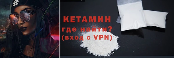 ALPHA PVP Алексин