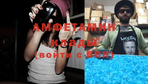 ALPHA PVP Алексин
