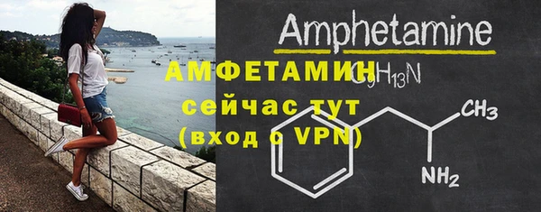 амфетамин Алзамай