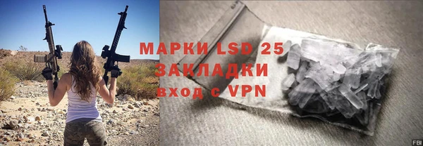 ALPHA PVP Алексин