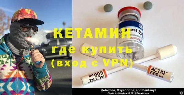 ALPHA PVP Алексин