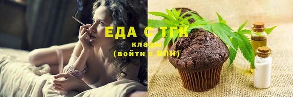 ECSTASY Алексеевка