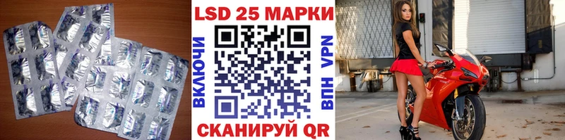 LSD-25 экстази кислота  Фатеж 