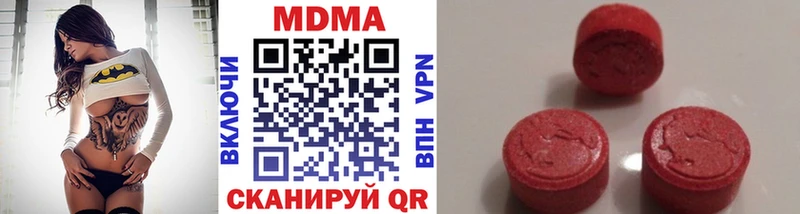 МДМА кристаллы Фатеж