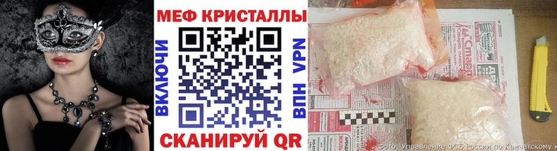 МЯУ-МЯУ mephedrone  Фатеж 