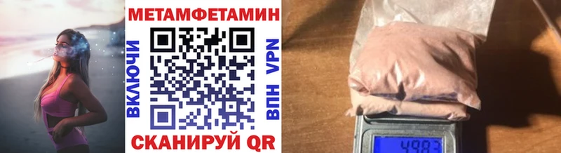 Метамфетамин Methamphetamine Фатеж